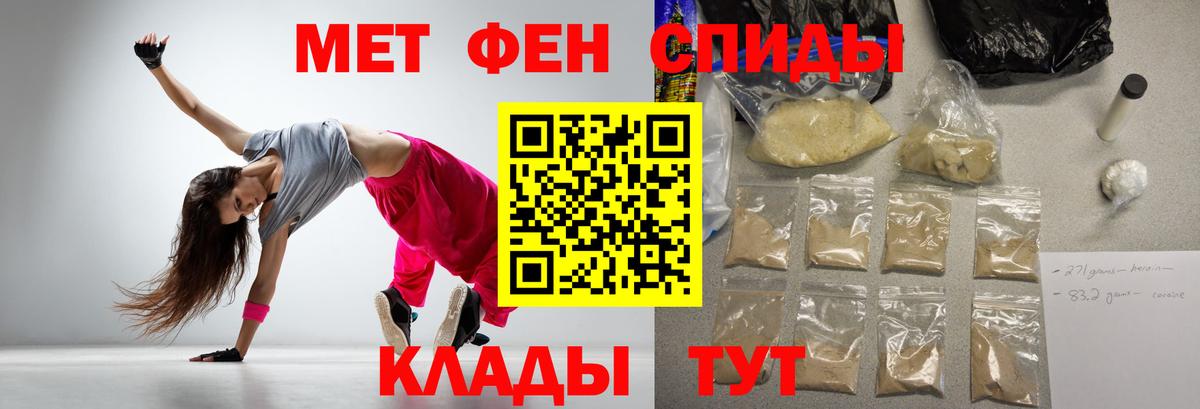 АМФЕТАМИН  MEGA как войти  АМФ  Вход с VPN  Гай  АМФ VHQ 
