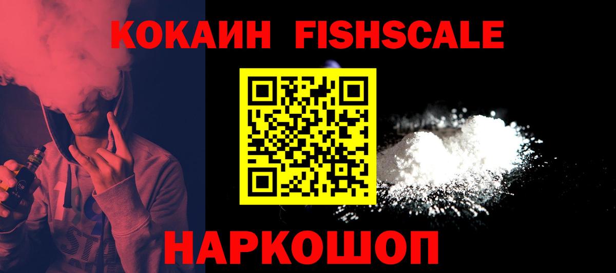COCAIN VHQ Гай