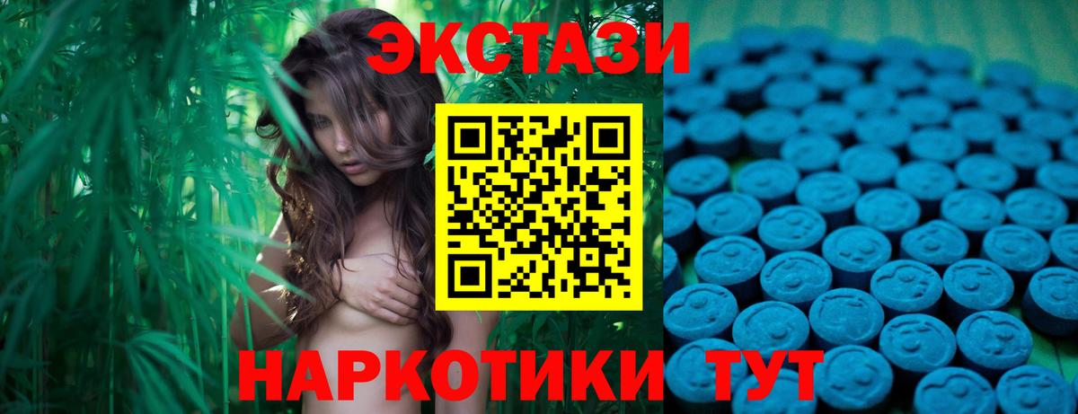 гидра   Ecstasy louis Vuitton  Вход с VPN  Экстази  Гай  ЭКСТАЗИ Дубай 