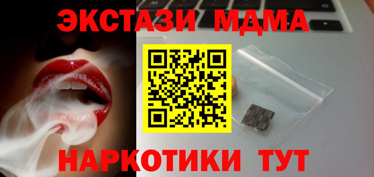 Экстази диски Гай