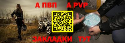 mdpv Конаково