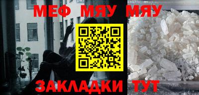 мефедрон VHQ Коммунар