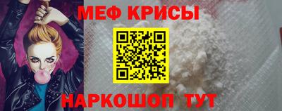 мефедрон VHQ Коммунар