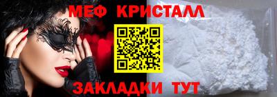 мефедрон VHQ Коммунар