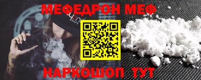 мефедрон VHQ Коммунар