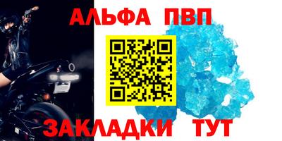 СК Комсомольск-на-Амуре