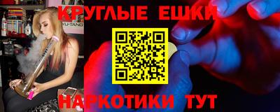 мефедрон VHQ Коммунар
