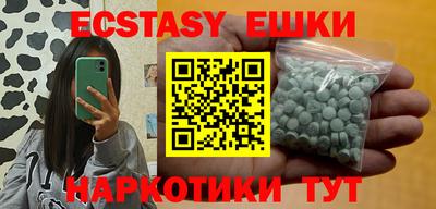 мефедрон VHQ Коммунар