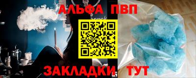 СК Комсомольск-на-Амуре