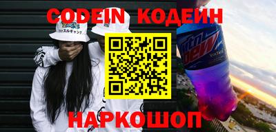 мефедрон VHQ Коммунар