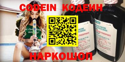 СК Комсомольск-на-Амуре