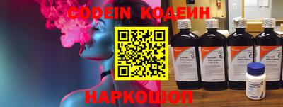мефедрон VHQ Коммунар