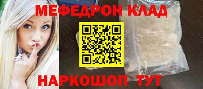 mdpv Конаково