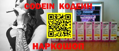СК Комсомольск-на-Амуре