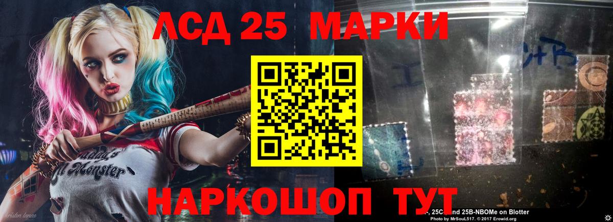 LSD-25 экстази ecstasy  Вход с VPN  Гай  LSD-25 экстази ecstasy 