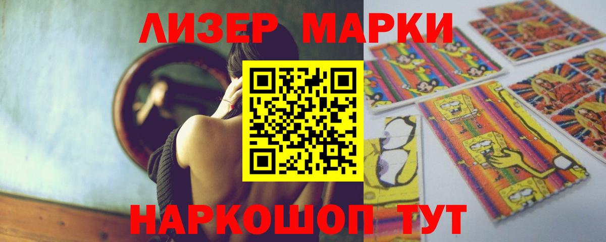 LSD-25 экстази кислота Гай