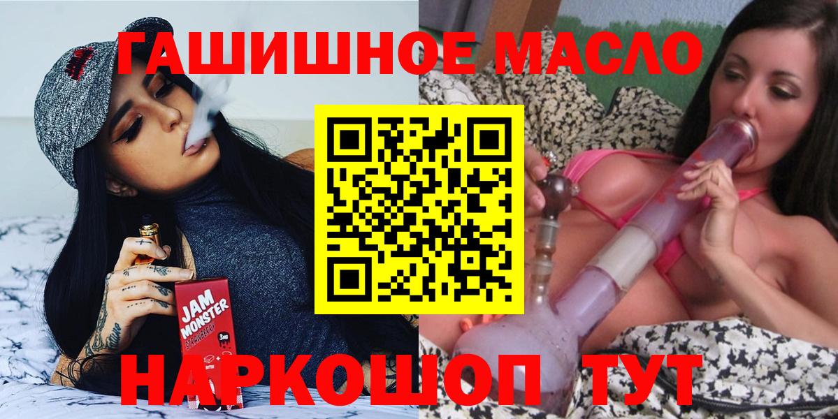 ТГК Wax Гай