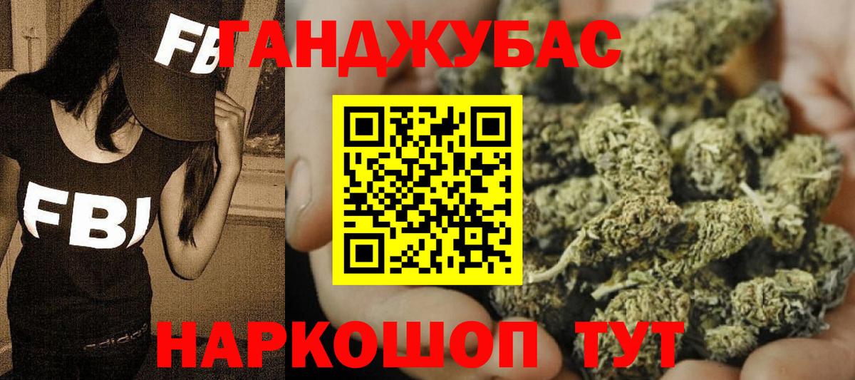 Гай  Шишки марихуана AK-47  Марихуана AK-47  Вход с VPN  Шишки марихуана семена 